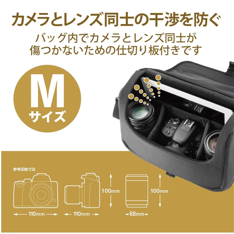 Elecom DGB-SSF02SBK Camera Case, Mirrorless SLR Camera, Shoulder Bag, Magnetic