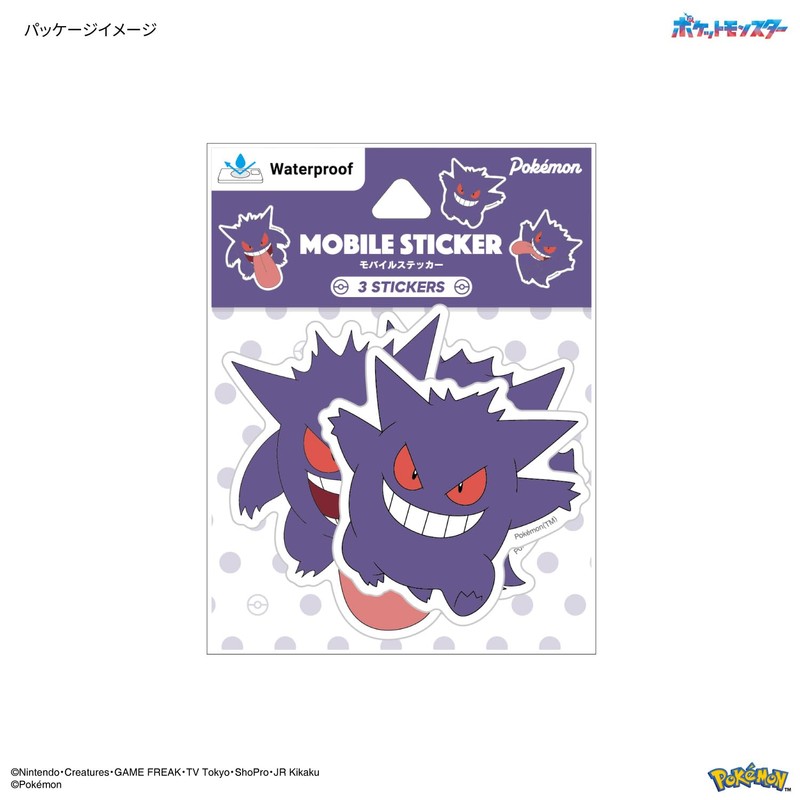 Gourmandies Pokémon Mobile Sticker Gengar POKE-840B