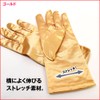 DF Gallery HE79232 Gloves, Accessories, Dance Items, Short, Satin, Stretch,