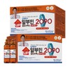 Well For You Nam Jaehyun's Albumin 2090 Ultramax 30 bottles