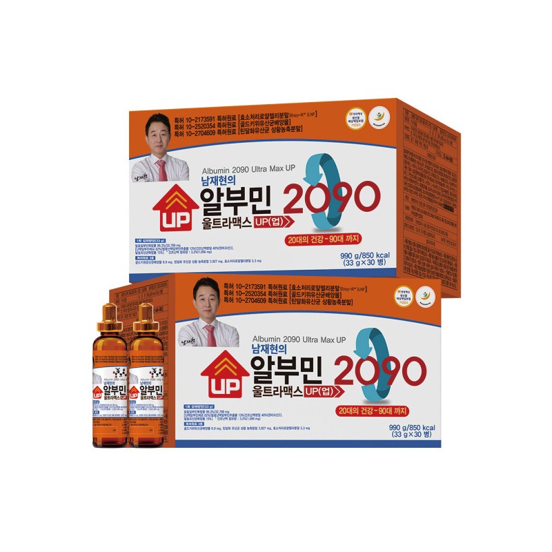 Well For You Nam Jaehyun's Albumin 2090 Ultramax 30 bottles