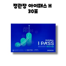 Jeonggwanjang CheongKwanJang I-Pass H H Red Ginseng High School Student 50ml 30 Packets 1 Box 1 Month / 정관장 아이패스 H 에이치 홍삼 고등학생 50ml 30포 1박스 1개월