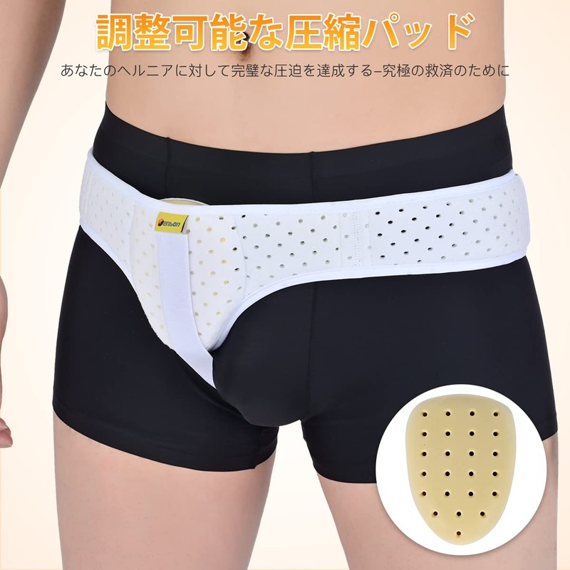 鼠径ヘルニアベルト ヘルニアサポーター 男女兼用スポーツヘルニア用 脱腸ベルト 取り外し可能な圧縮パッド ヘルニアバンド スポーツヘルニア用 鼠径ヘルニアバンド 快適な素材