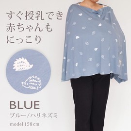 Avix Mamiruna 829712 Nursing Cape, Poncho, Includes Drawstring Bag, Blue