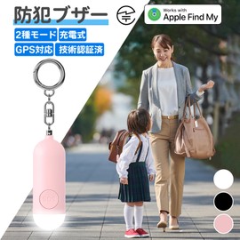 AGPTEK Smart Tag Air Tag with 3 in 1 Alarm Function / Location Tracking / LED Light Security Alarm, White