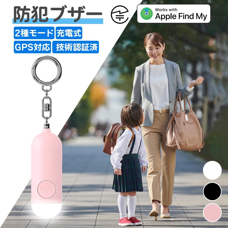 AGPTEK Smart Tag Air Tag with 3 in 1 Alarm