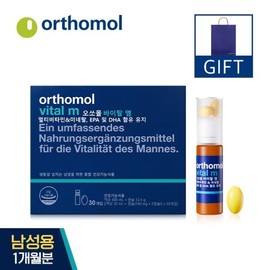 Vital M Male) 1 box + 1 shopping bag / 바이탈 M남) 1박스+쇼핑백 1장