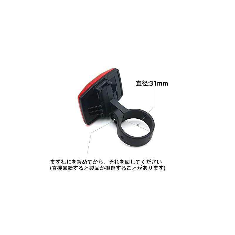 DEMYPROX Universal Bicycle JIS Adjustable Rear Seat Stay Reflector Reflective