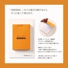Jamale Genuine Leather Rodia Cover Memo Pad No.11 a7 Tochigi
