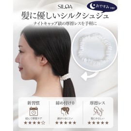 Silqa Silk Scrunchie, Gentle on Hair, For Sleeping, Slim Type, Friction Relief, Hair Elastic, 1 Piece, Silk White
