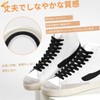 Stepace 2 Pairs (4 Pieces) Pure Cotton, Flat Laces, Length