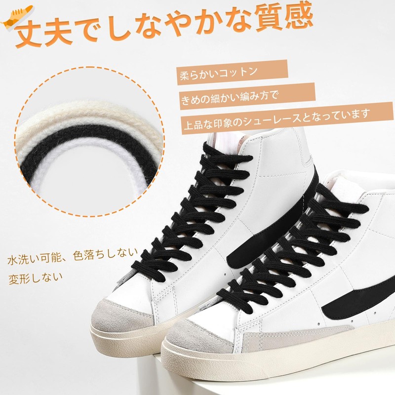 Stepace 2 Pairs (4 Pieces) Pure Cotton, Flat Laces, Length
