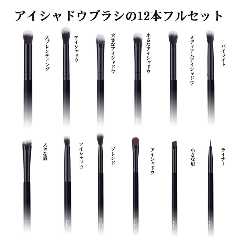 MSQ Eye Makeup Brushes 12pcs Eye Shadow Makeup Brush Set