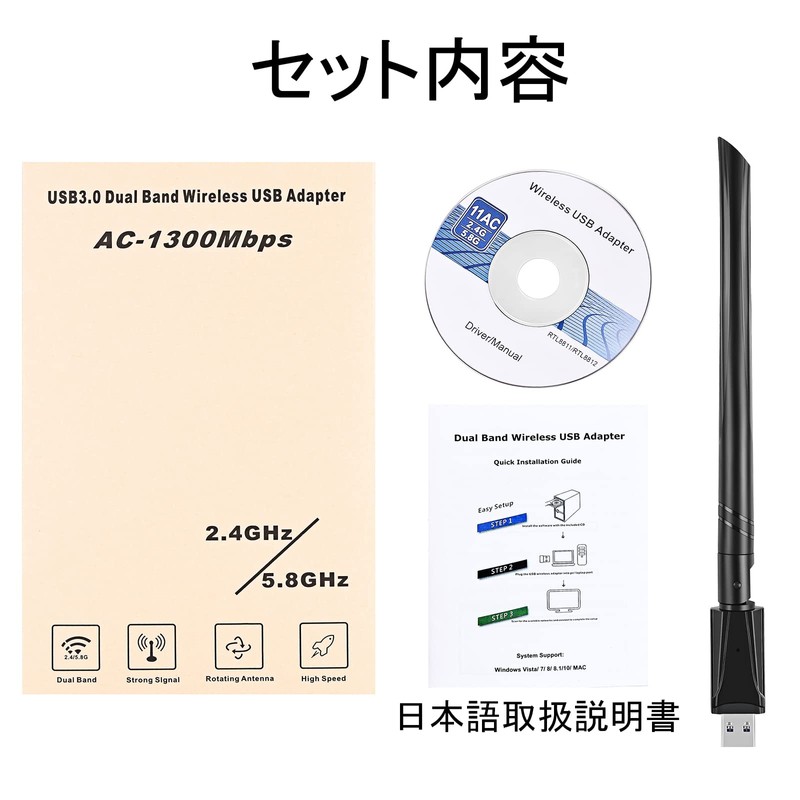 VAVIICLO WiFi Wireless LAN Device 1300Mbps USB3.0 Adapter, 5GHz/2.4GHz Dual