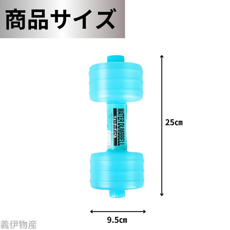 Water Dumbbells, 2.2 lbs (1 kg), Just Fill with Water,