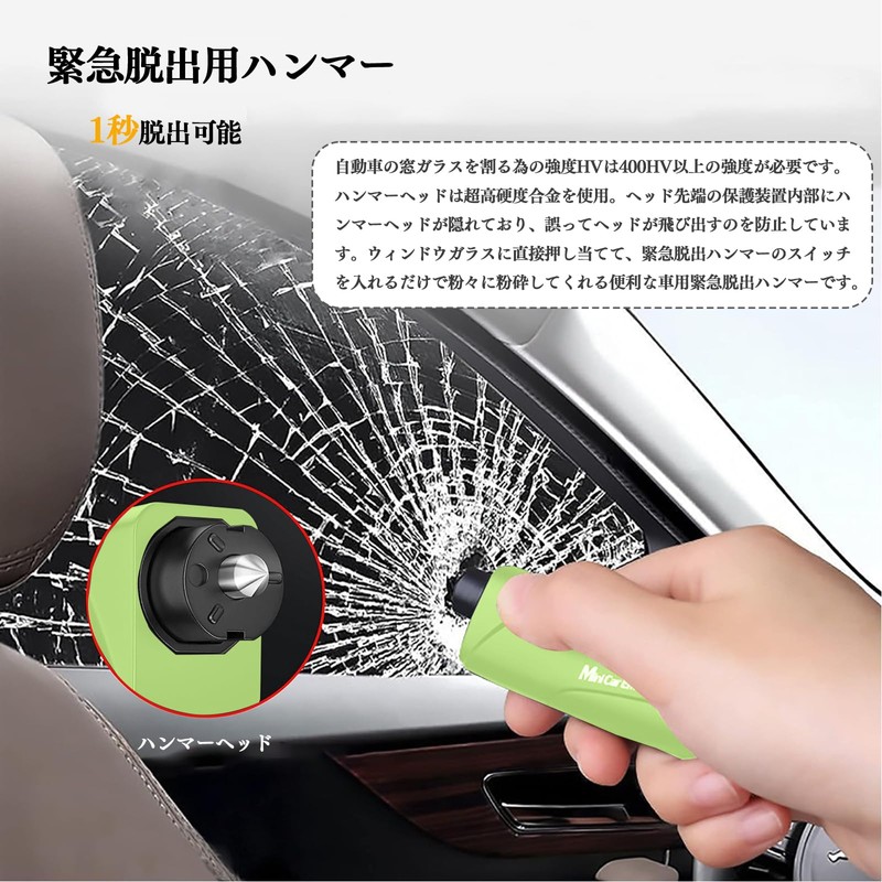 車用【ガラス割り&シートベルトカッター付き】緊急脱出ハンマー 車 ハンマー 緊急脱出用 安全ハンマー 非常時用 防災グッズ 軽量 テストガラス付属