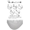 Zaction Knit Hat, Spring/Summer, Men's, Summer Watch, Women's, Unisex, Cotton,
