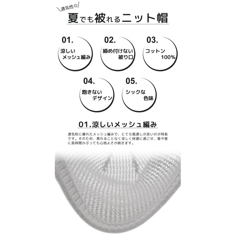 Zaction Knit Hat, Spring/Summer, Men's, Summer Watch, Women's, Unisex, Cotton,