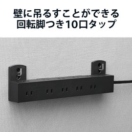 Elecom T-KF04-21020BK Power Tap, Rotating Function Tap, With Lightning Surge, Dust Shutter Included, Fixed & Hanging, 5 Top Surface, 5 Sides, 10 Outlets, 6.6 ft (2.0 m), Black