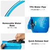 YAPJEB TPU Water Bladder, Leakproof 1.5L 2L 3L Water Reservoir,