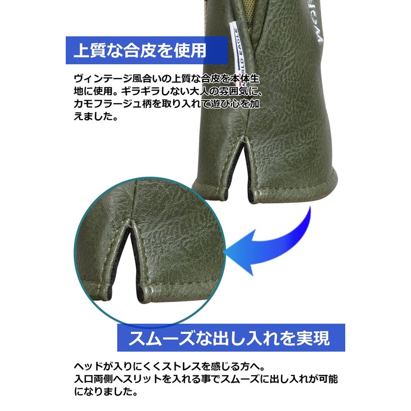 WORLD EAGLE Utility Green Camo Purfit Headcover