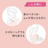 8 x 4 Aroma Switch, Roll-on, Manhattan Nellin Scent, 2.4