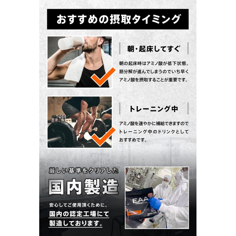 ALLOUT EAA 17.6 oz (500 g), Formulated with 9 Essential