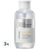 JM Solution Skin Boost Niacinamide Micellar Cleansing Water 1.5, 500ml, 3 pcs / 제이엠솔루션 스킨 부스트 나이아신아마이드 미셀라 클렌징 워터 1.5, 500ml, 3개