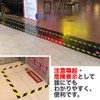 （なないろ館）Warning Tape - Danger Sign - Width 5 cm -