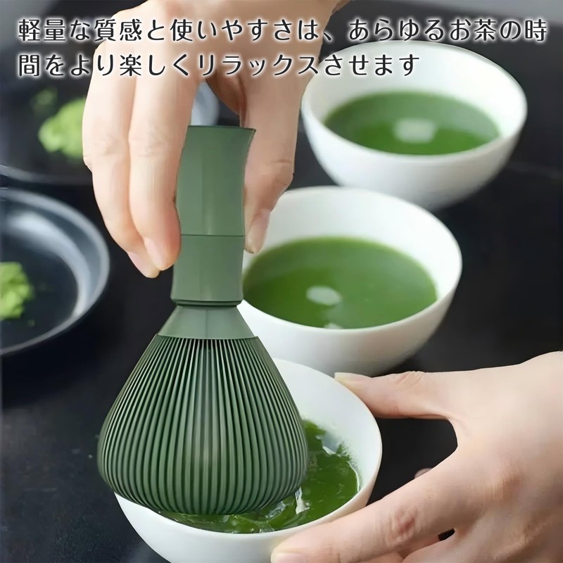 OKAWASI Matcha Blender, Matcha Whisk, ABS Plastic, Bamboo Shape, Matcha