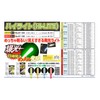 Owner HL-25-01 Highlight Regular Pack 25mm #01 Green 81164