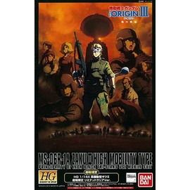 HG 1/144 機動戦士ガンダム ジ・オリジン 高機動型ザクII 劇場限定 リミテッドクリアVer. プラモデル (劇場限定)