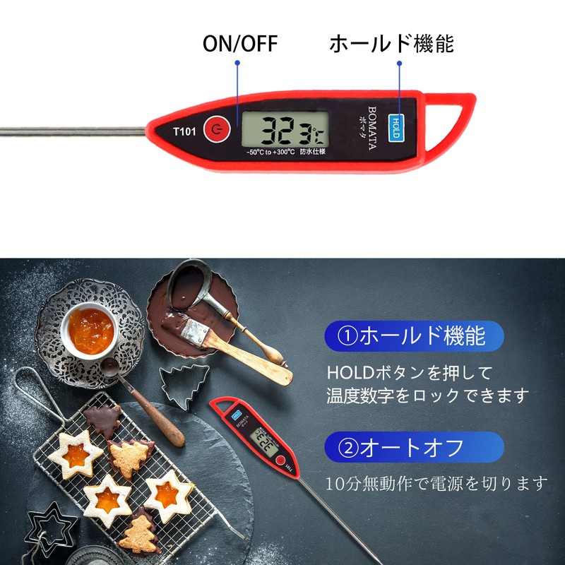 BOMATA T101B Quick Read Thermometer, Waterproof, Washable, 3-6 Seconds, 32°