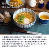 Tableware East Okori Ron, Large, Fukumi Tsucha, 6.3 inches (16