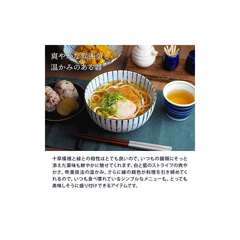 Tableware East Okori Ron, Large, Fukumi Tsucha, 6.3 inches (16