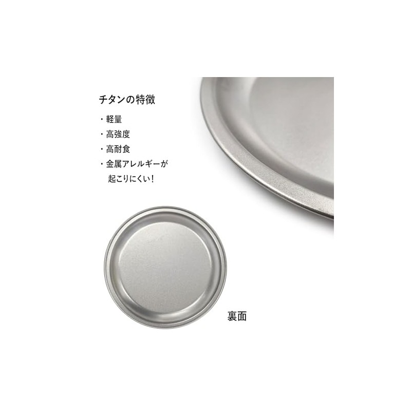 Set of 2 [Made in Tsubamesanjo] Village Blacksmith Pure Titanium