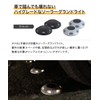 Solar Ground Light Garden Light Lobby Robby Black