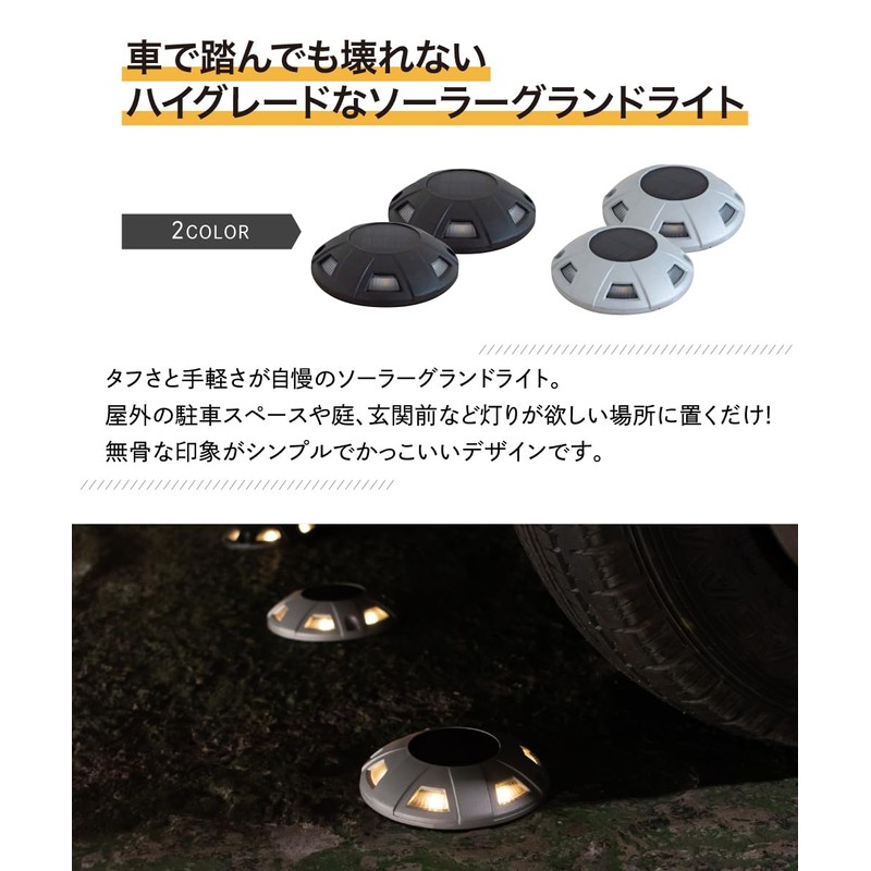 Solar Ground Light Garden Light Lobby Robby Black