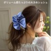 [GLOBAL BOX] シュシュ 大きめ 夏 ボリューム ボーダー まとめ髪 ヘアアクセサリー ストライプ