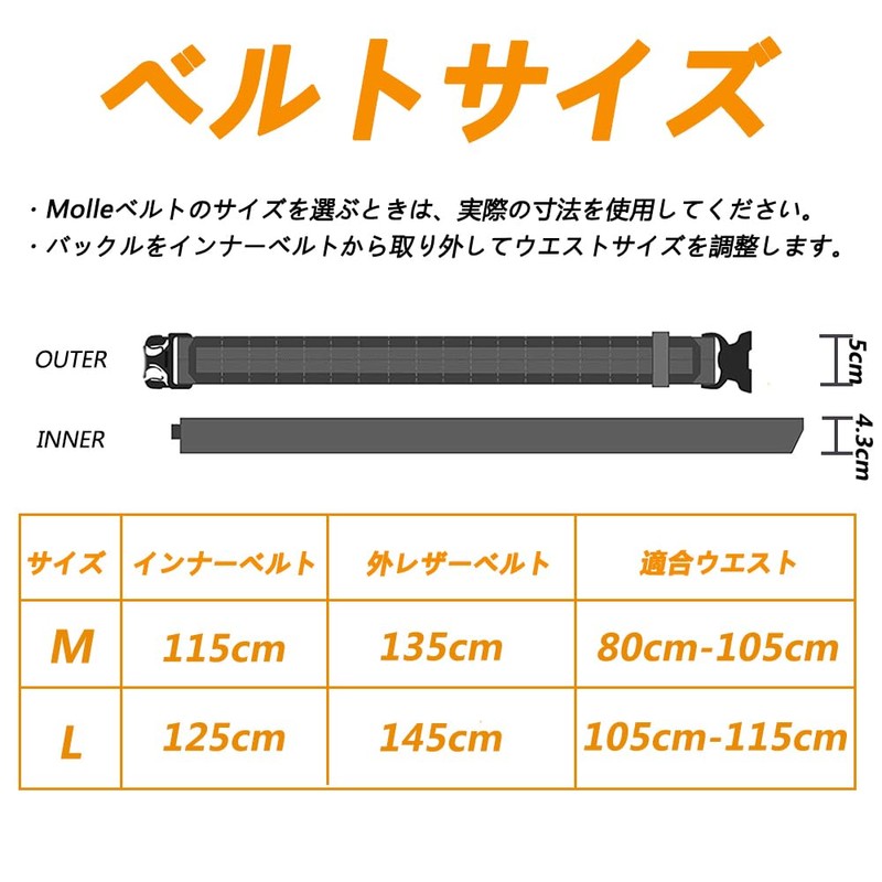 [CATNOINU] タクティカルベルト サバゲー モール ベルト ミリタリー 1000Dナイロン コブラバックル ワンタッチベルト 腰回り