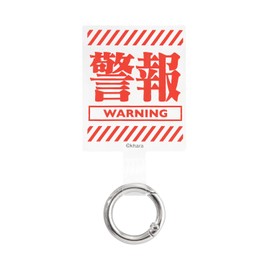 Gourmandies Evangelion Multi Ring Plus Alarm EV-170C