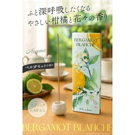 TOMORI Incense, Bergamot Blanche, Incense, Approximately 60 Sticks Made in Japan, Aroma, Naturally Sourced, Citrus, Amber Incense, No Incense Holder [Length: Approx. 5.3 inches (13.5 cm) / Burning