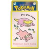 Pokémon Center Original Pokémon Card Game Deck Shield Don Don