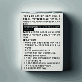 Chong Kun Dang Zinc Plus 90 tablets Chong Kun Dang Zinc Plus 90 tablets / 종근당 아연 플러스 90정 종근당 아연 플러스 90정