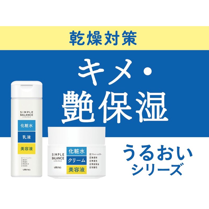 Utena Simple Balance Moisturizing Gel 3.5 oz (100 g)