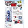 ZACJAPAN JETMAX Car Air Conditioner Deodorizer