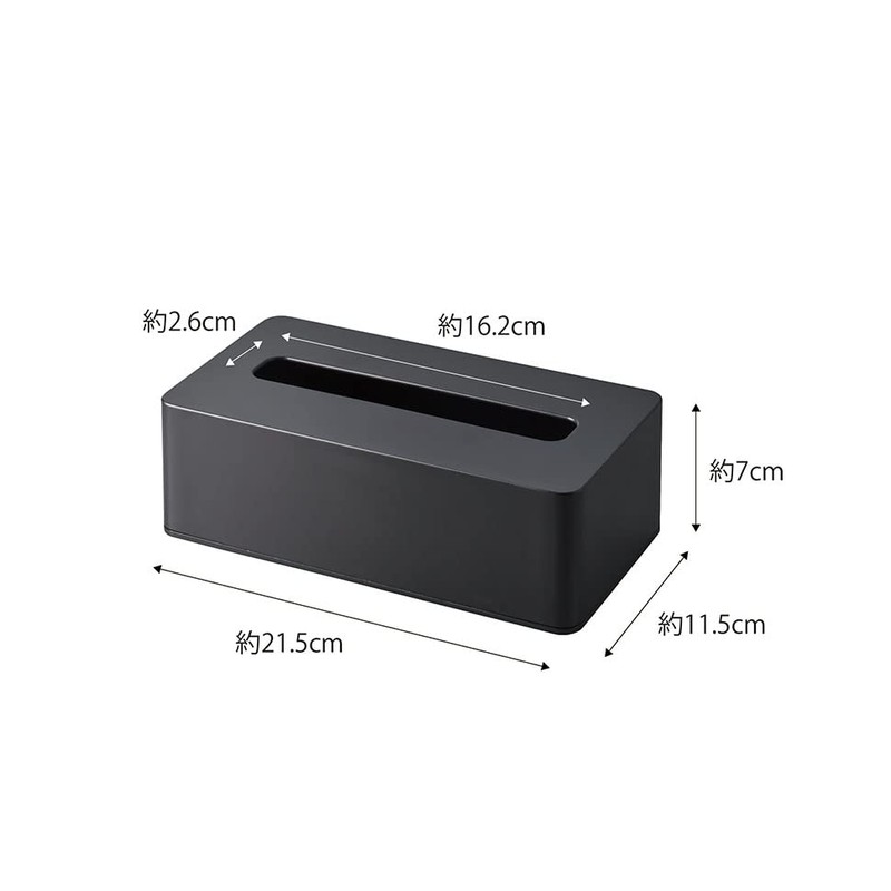 Yamazaki 5805 Compact Tissue Case, High Type, Black, Compatible Size: