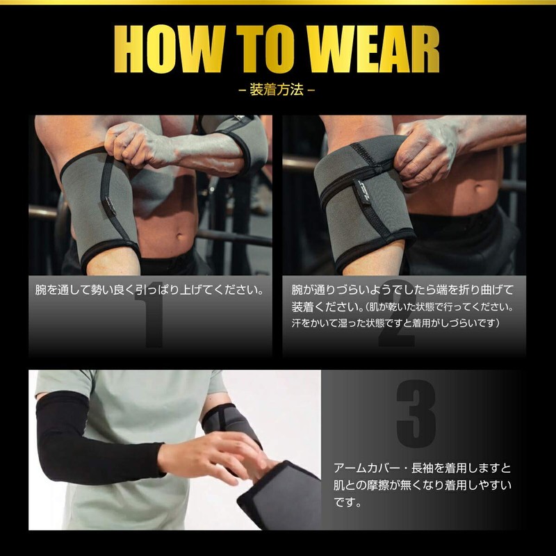 zawick Elbow Sleeve, Elbow Support, Muscle Training, Bench Press, Weight