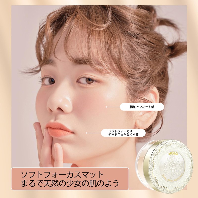 NovoUnow 定妝パウダー 毛穴カバー 自然光沢 フェイス マイクロファイン 化粧くずれ 皮脂テカリ 磨き上げ マット仕上げ