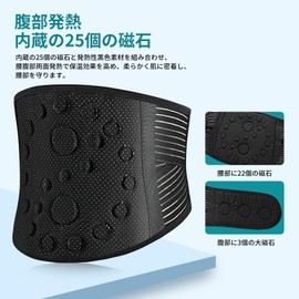 German Red Dot Award Winner Brand: Compression Supporter, Waist Supporter, Belt, Fixed Type, Excellent Breathability, 3D Knit Mesh Construction, Strong Fixation Support, Unisex (XL)